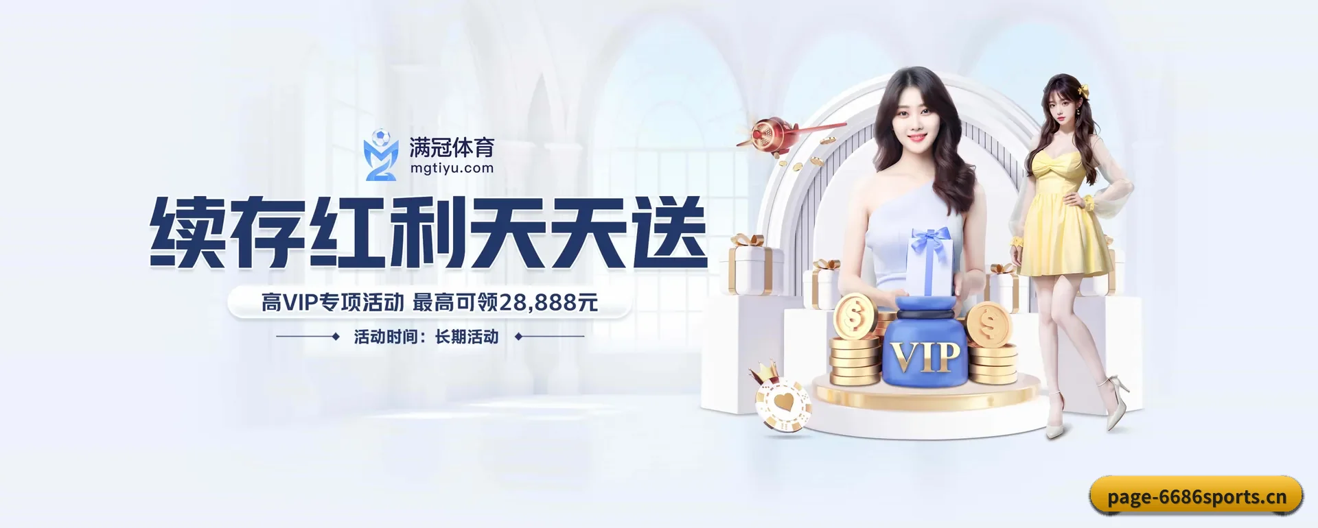6686体育官网平台 APP