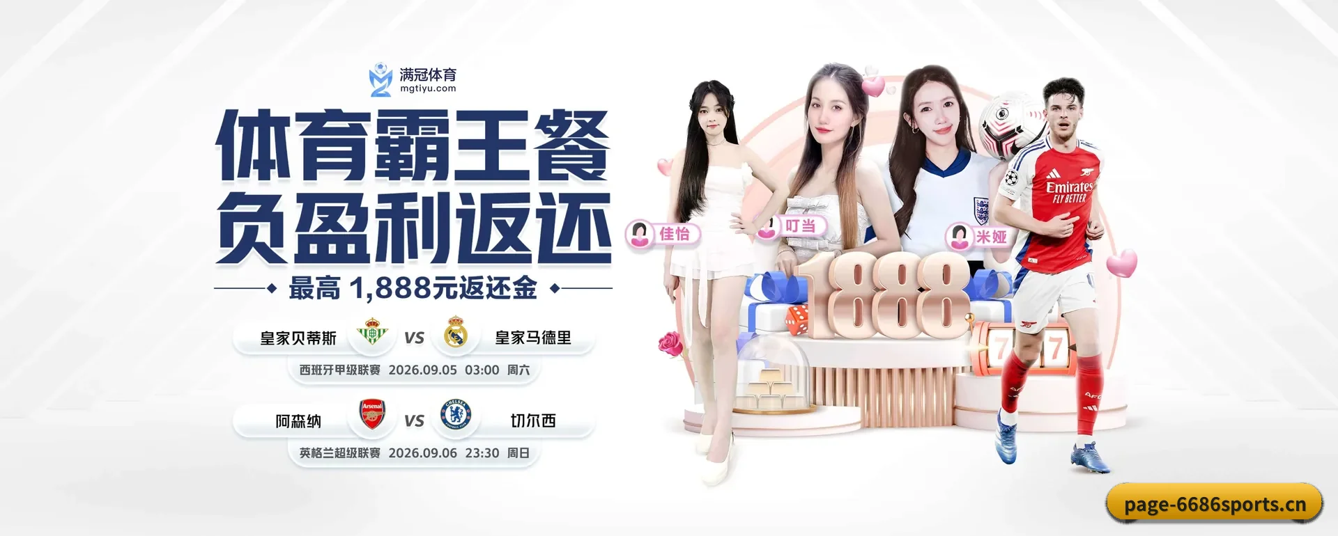 一直做下去做好基础的事
